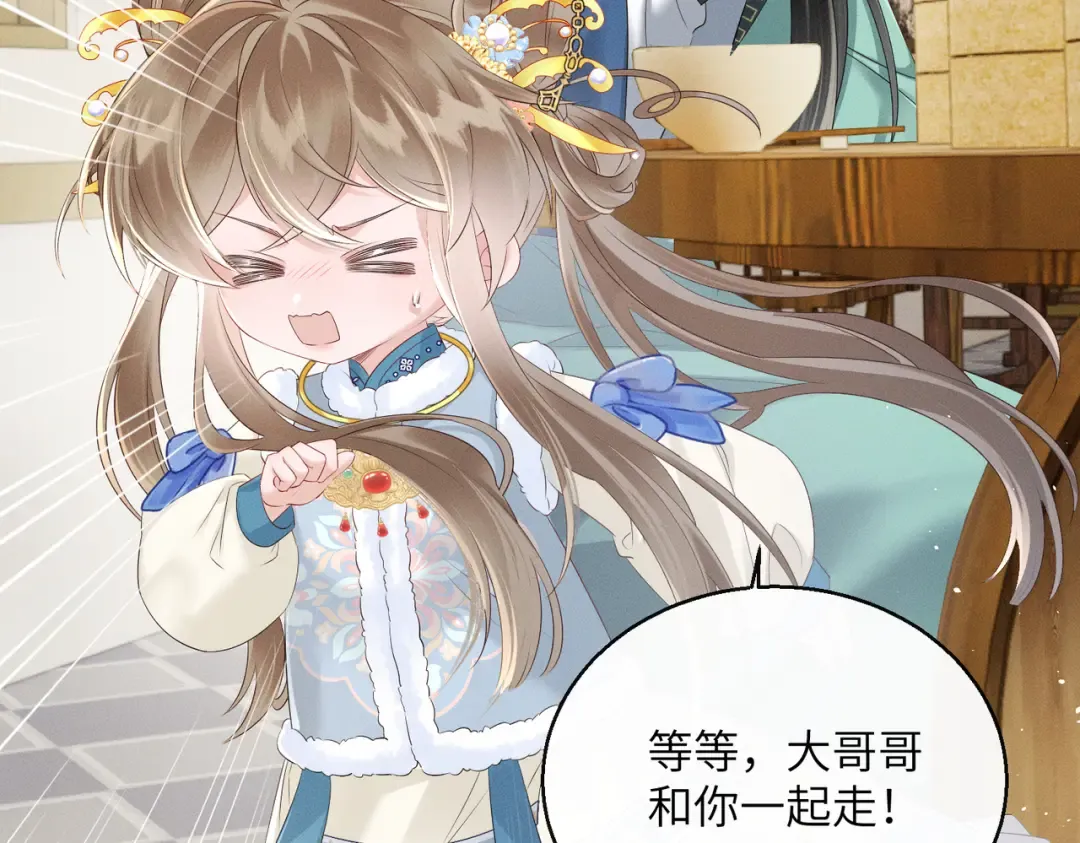 第31话 大哥哥大笨蛋 第55页