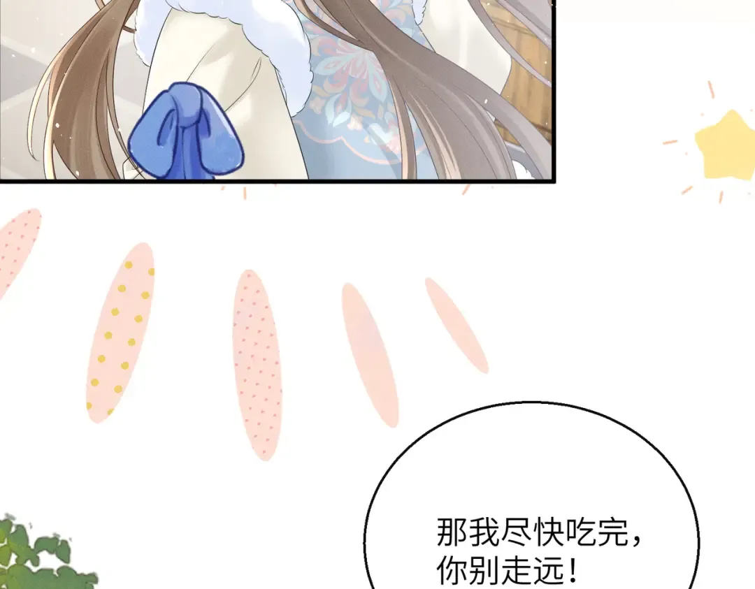第31话 大哥哥大笨蛋 第58页