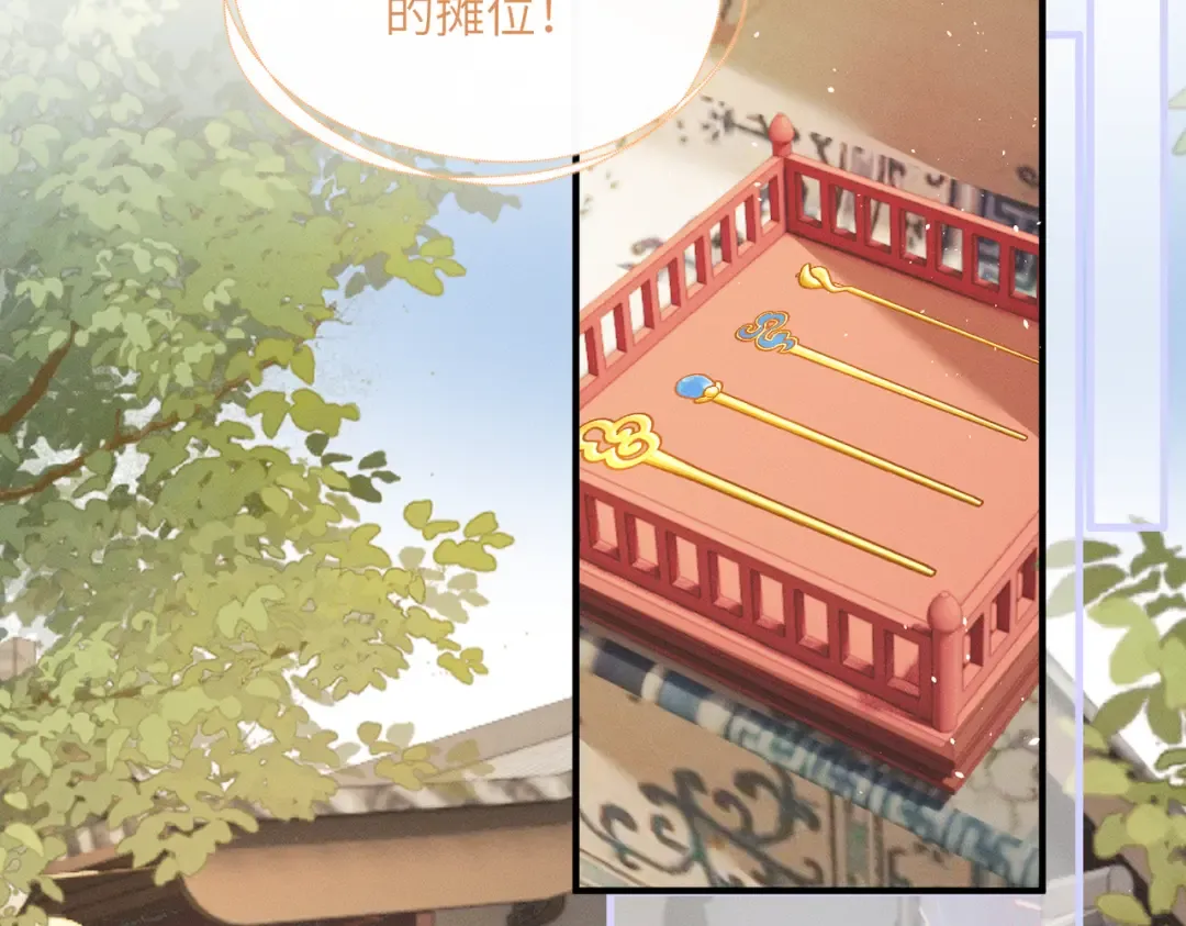第31话 大哥哥大笨蛋 第66页