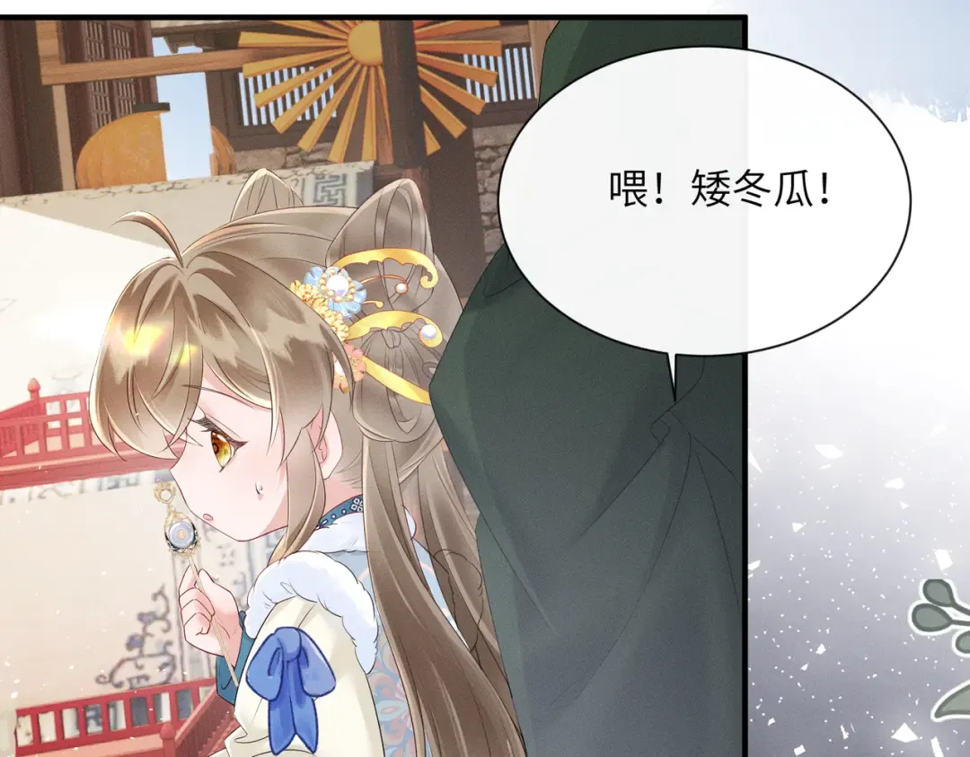 第31话 大哥哥大笨蛋 第70页