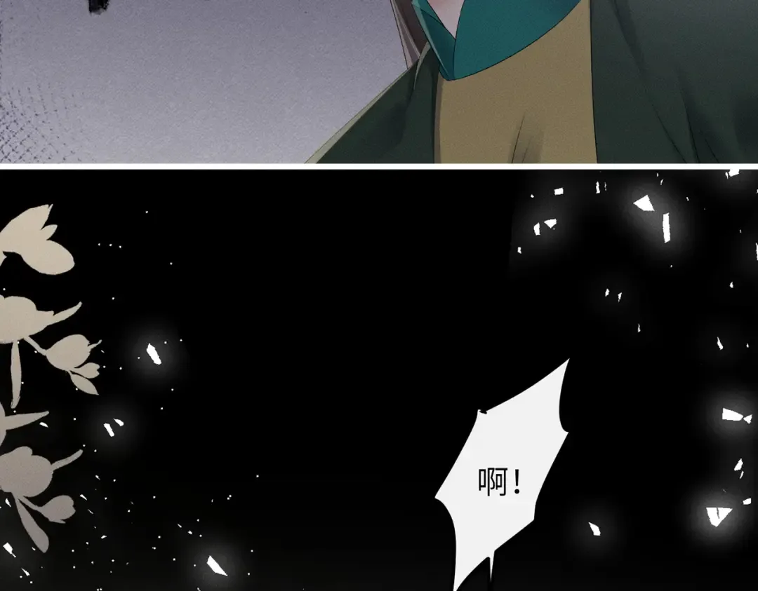 第31话 大哥哥大笨蛋 第95页