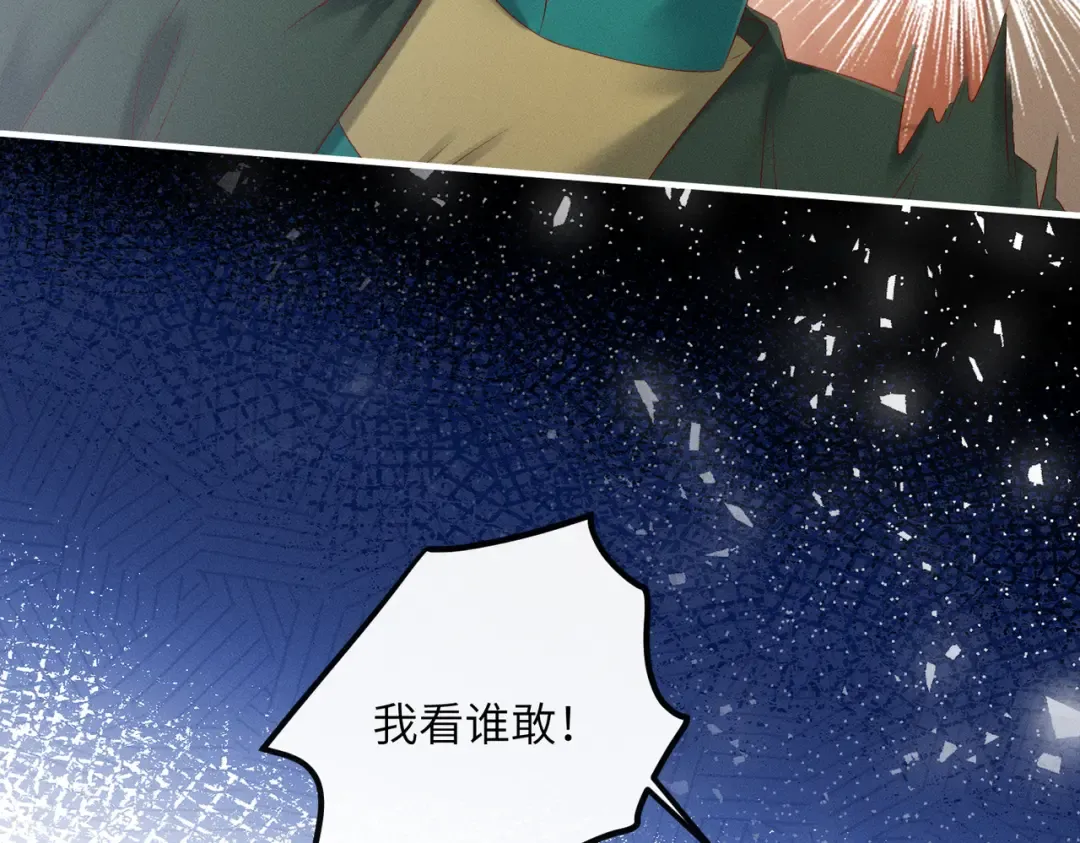 第31话 大哥哥大笨蛋 第97页