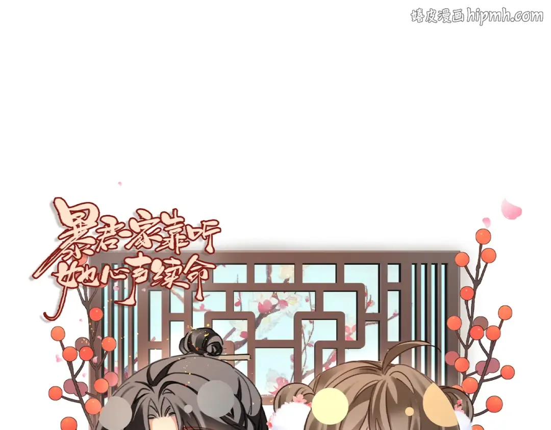 新年快乐~ 第1页
