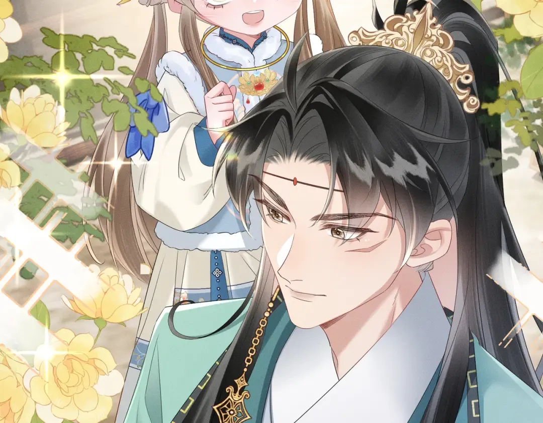 第32话 不知好歹 第5页