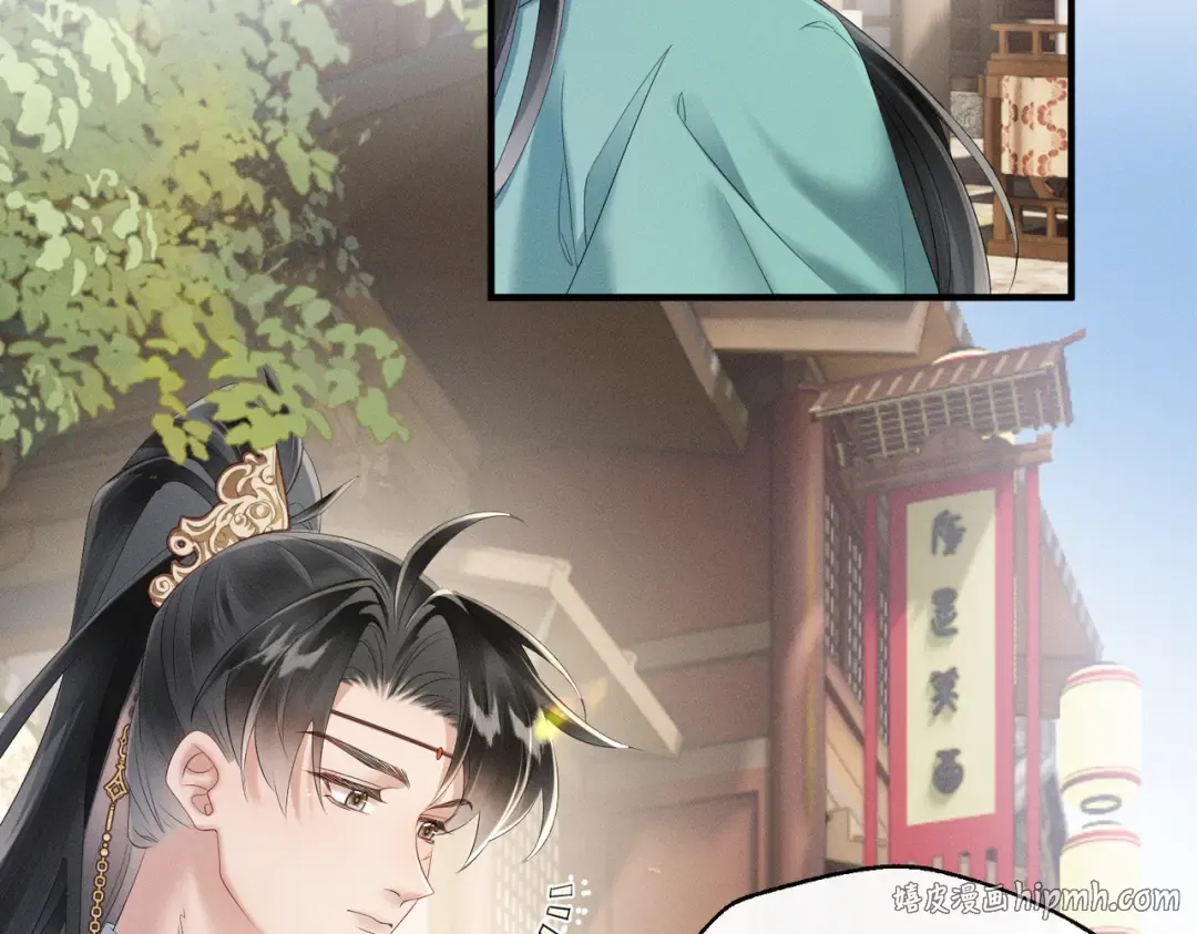 第32话 不知好歹 第8页
