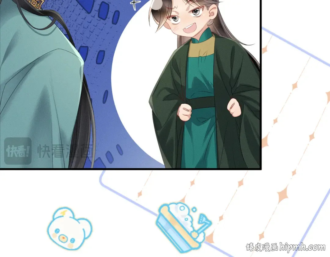第32话 不知好歹 第16页