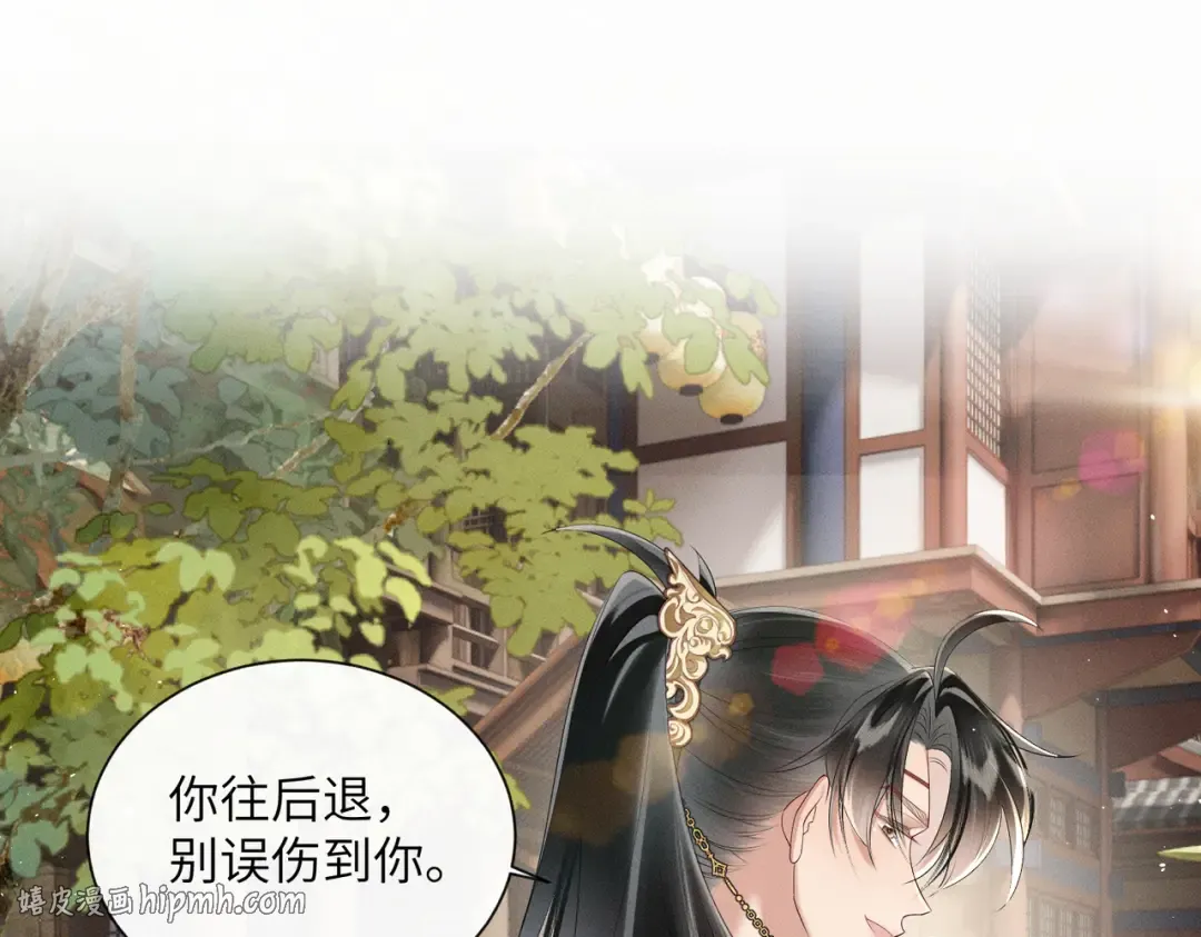 第32话 不知好歹 第24页