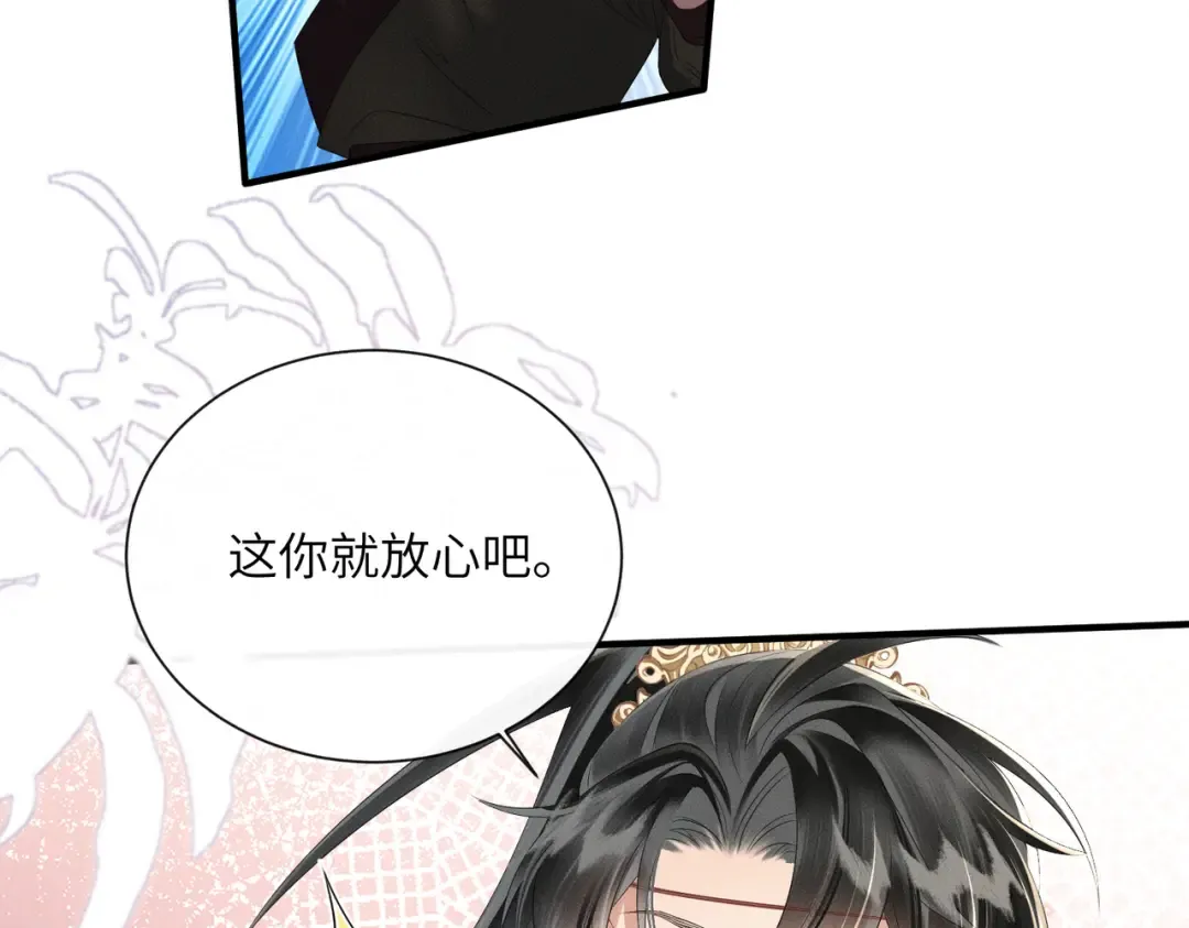 第32话 不知好歹 第28页