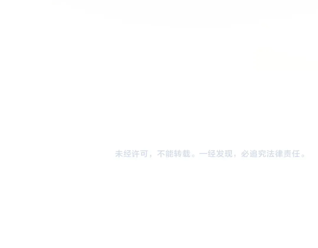 第32话 不知好歹 第81页