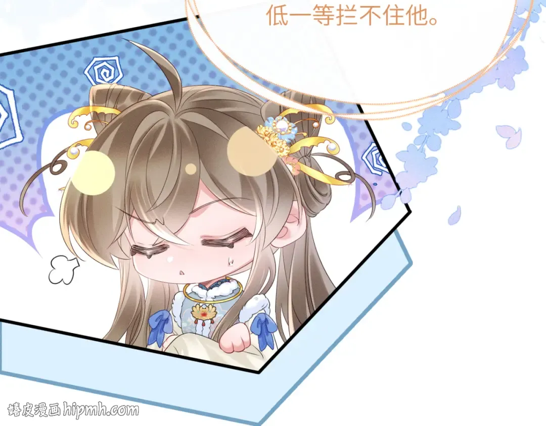 第33话 不听话就打断你的腿 第48页