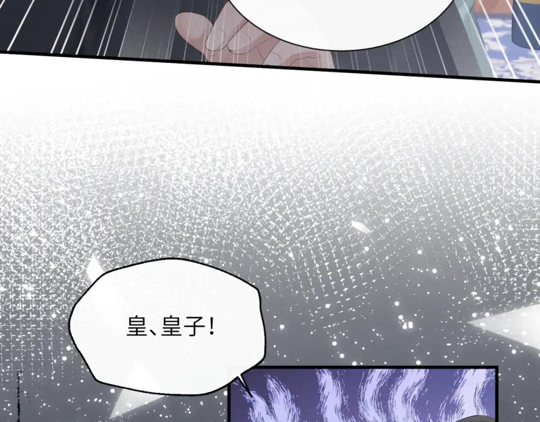 第33话 不听话就打断你的腿 第54页