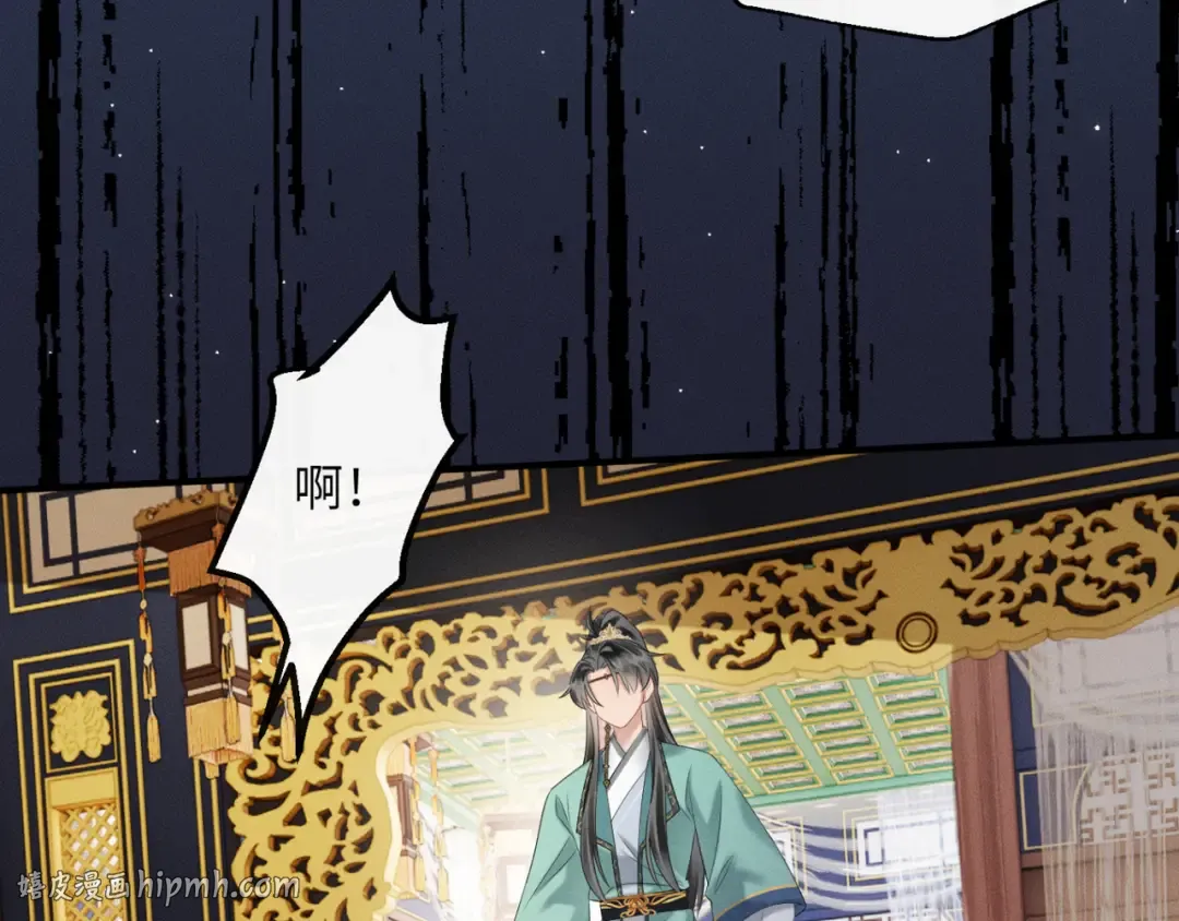 第33话 不听话就打断你的腿 第56页