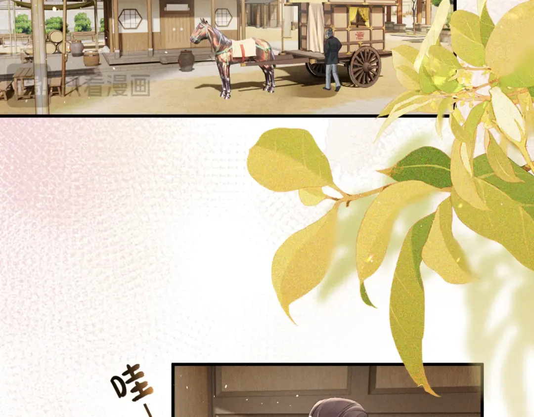 第33话 不听话就打断你的腿 第83页