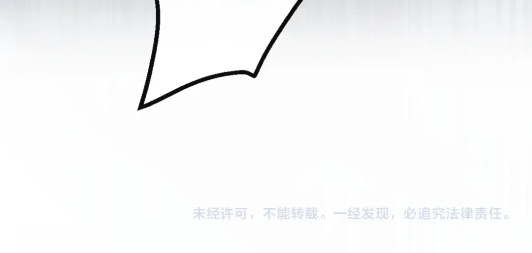 第33话 不听话就打断你的腿 第97页