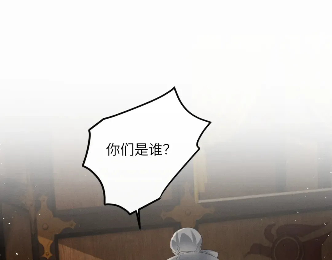 第34话 翻案的机会来了 第4页