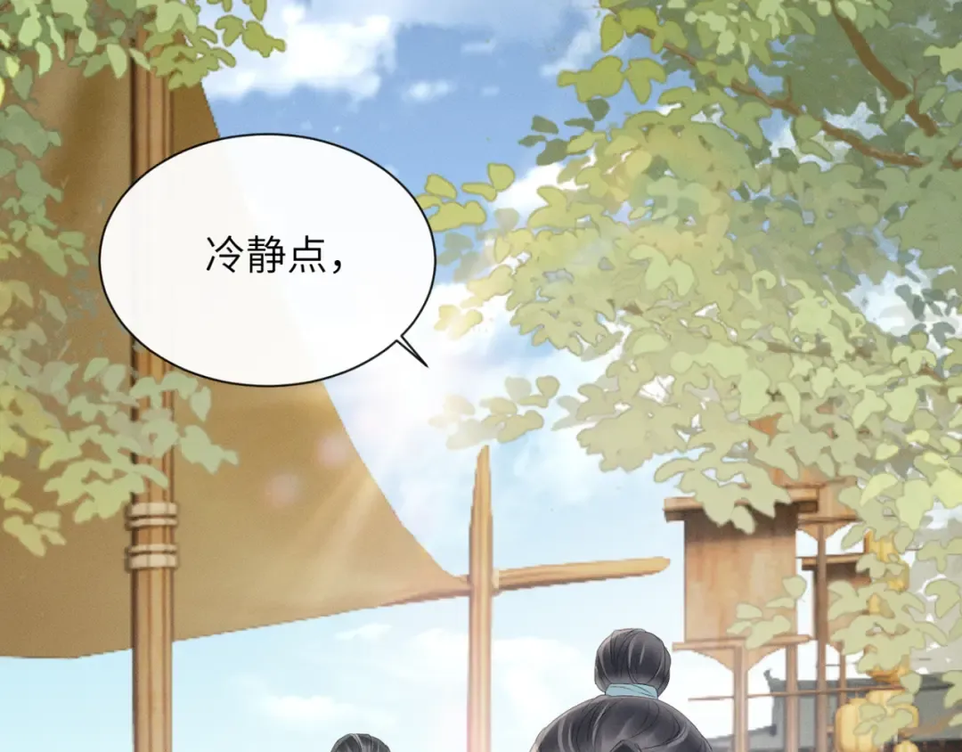 第34话 翻案的机会来了 第7页