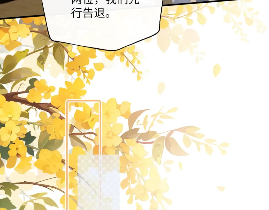 第34话 翻案的机会来了 第15页
