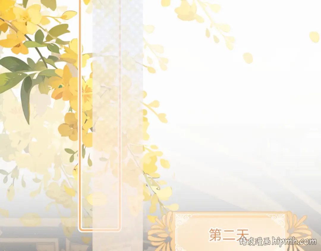 第34话 翻案的机会来了 第16页
