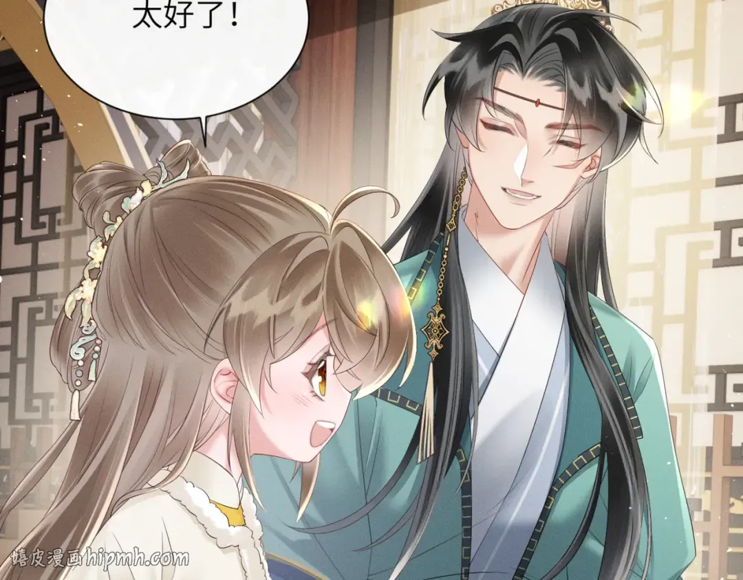 第34话 翻案的机会来了 第32页