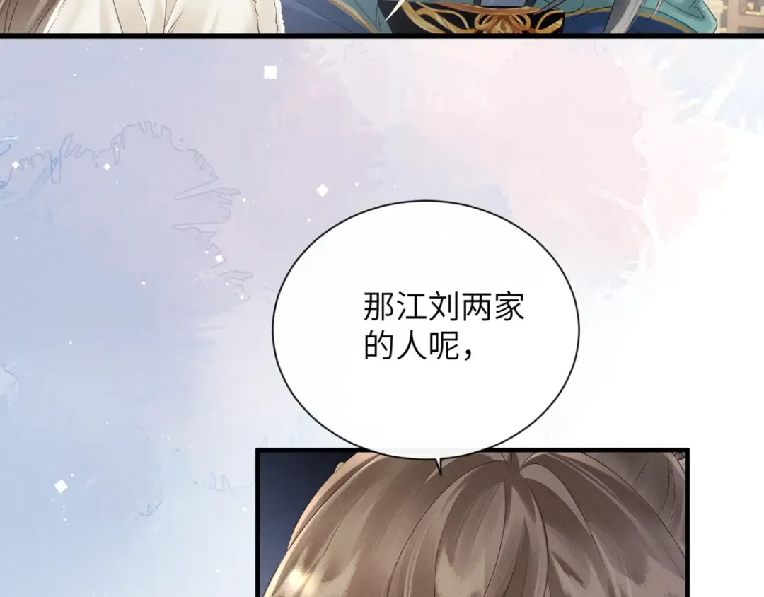 第34话 翻案的机会来了 第33页