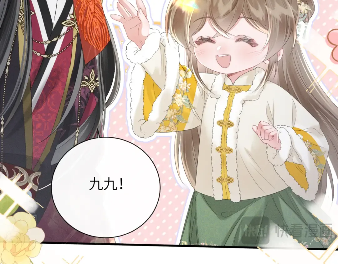 第34话 翻案的机会来了 第58页
