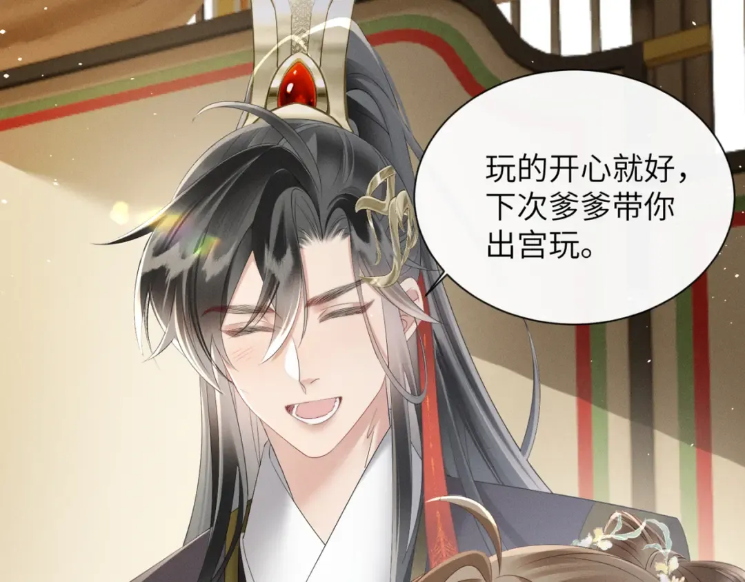 第34话 翻案的机会来了 第61页