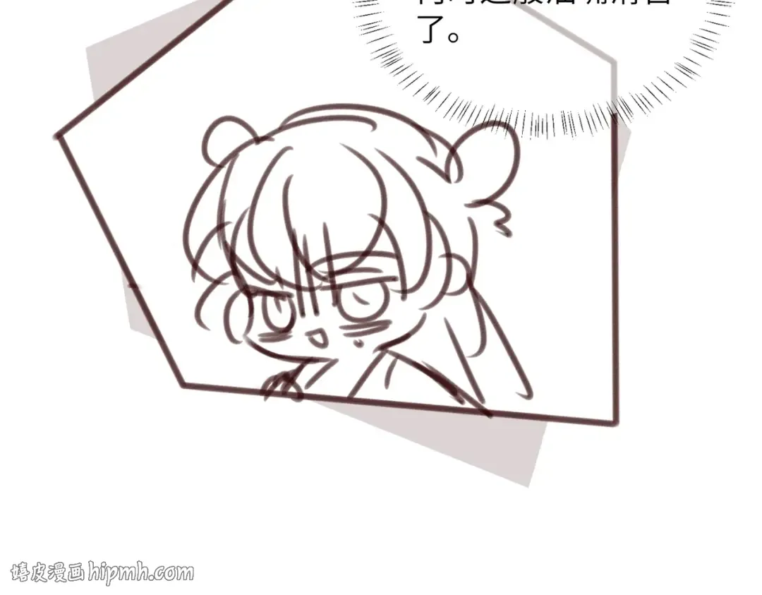 第34话 翻案的机会来了 第104页