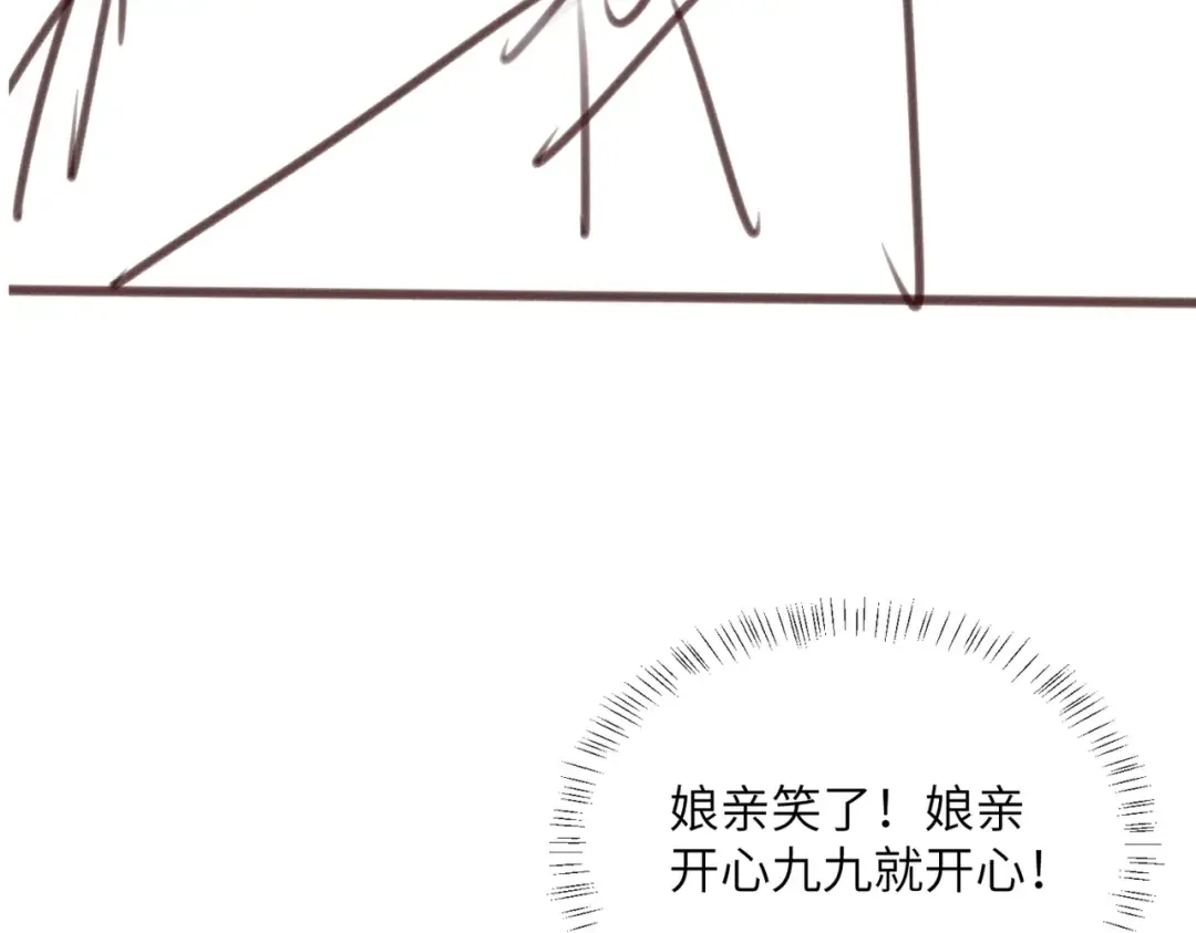 第34话 翻案的机会来了 第107页