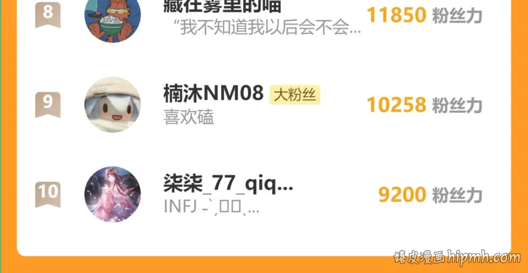 第34话 翻案的机会来了 第115页