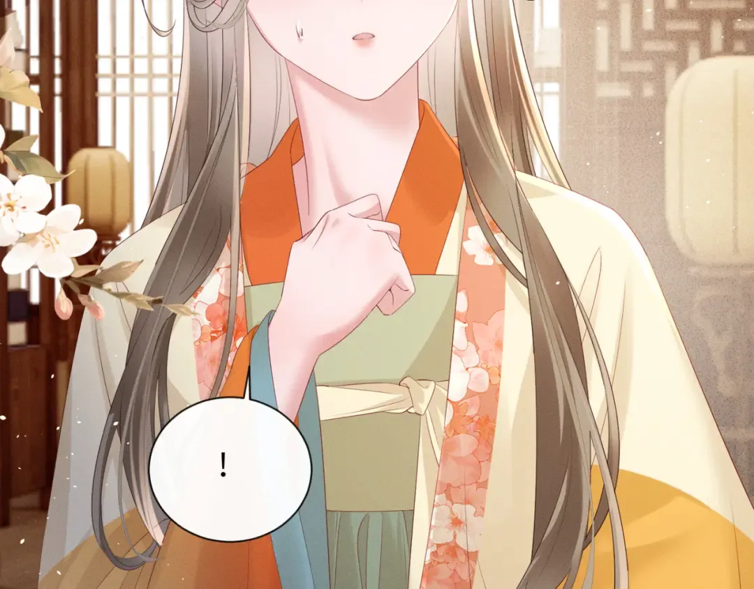 第35话 九九的药方 第11页