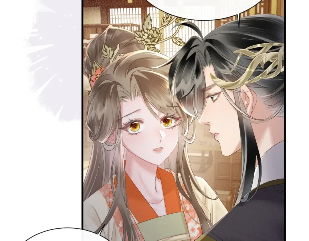 第35话 九九的药方 第15页