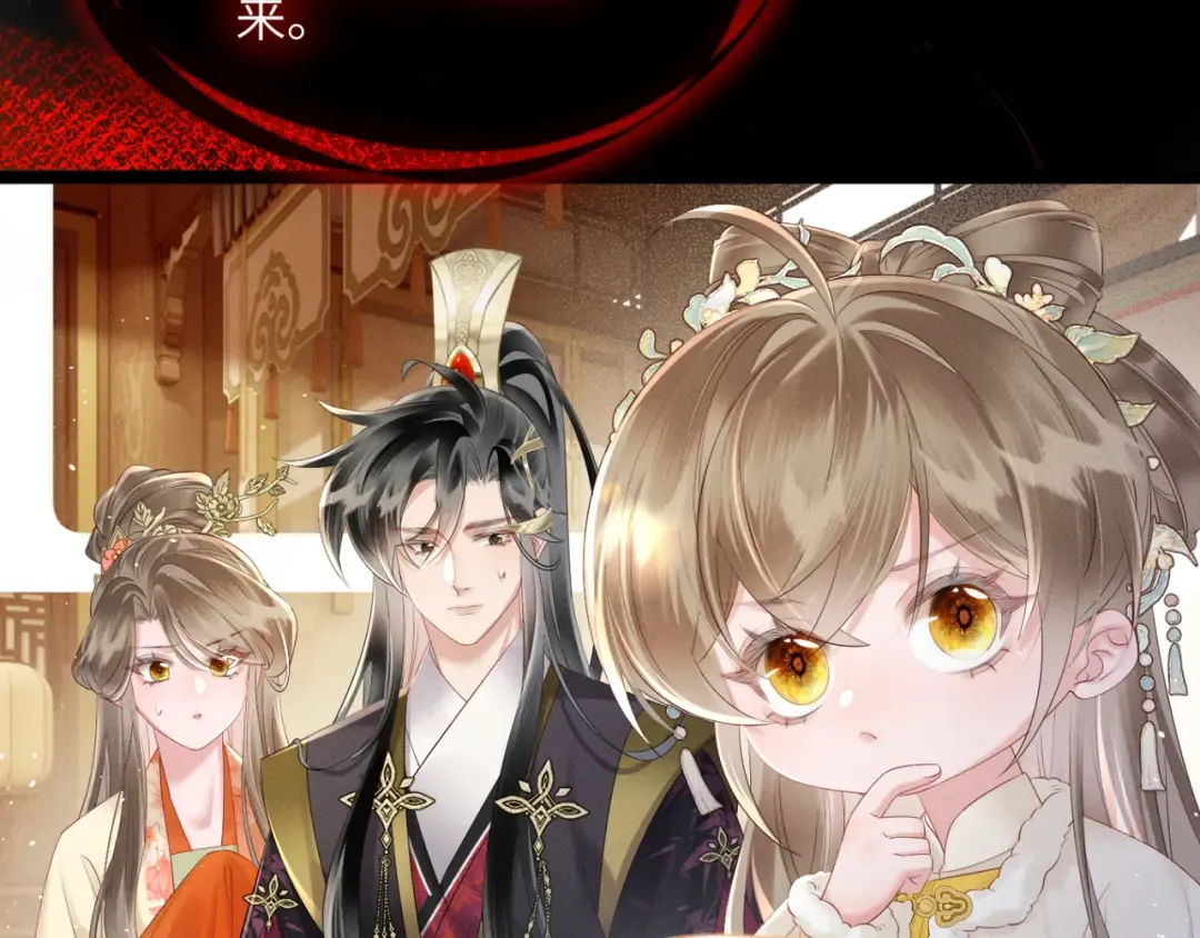 第35话 九九的药方 第26页