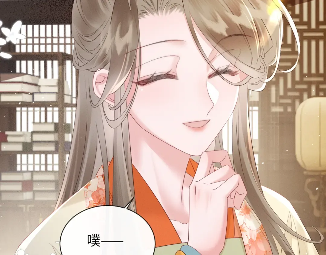 第35话 九九的药方 第38页