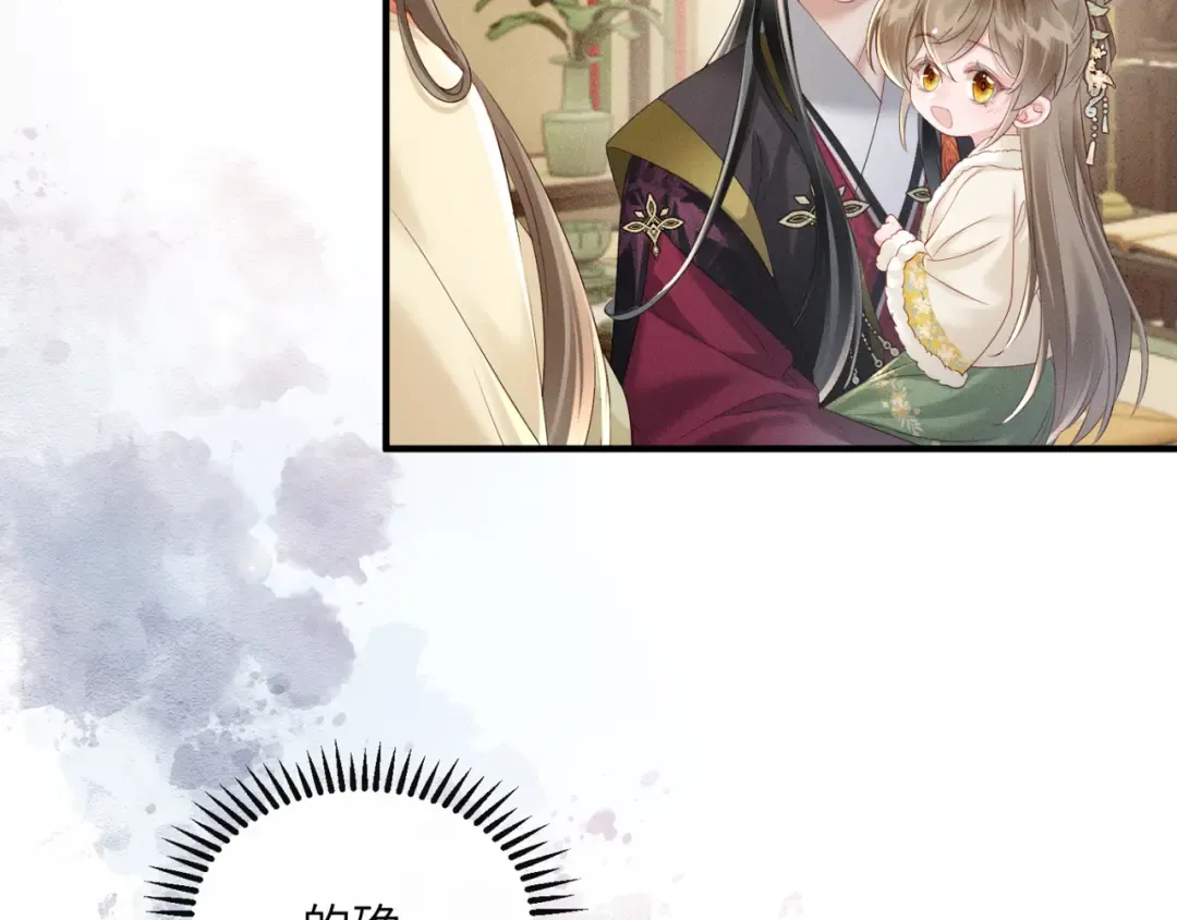 第35话 九九的药方 第41页