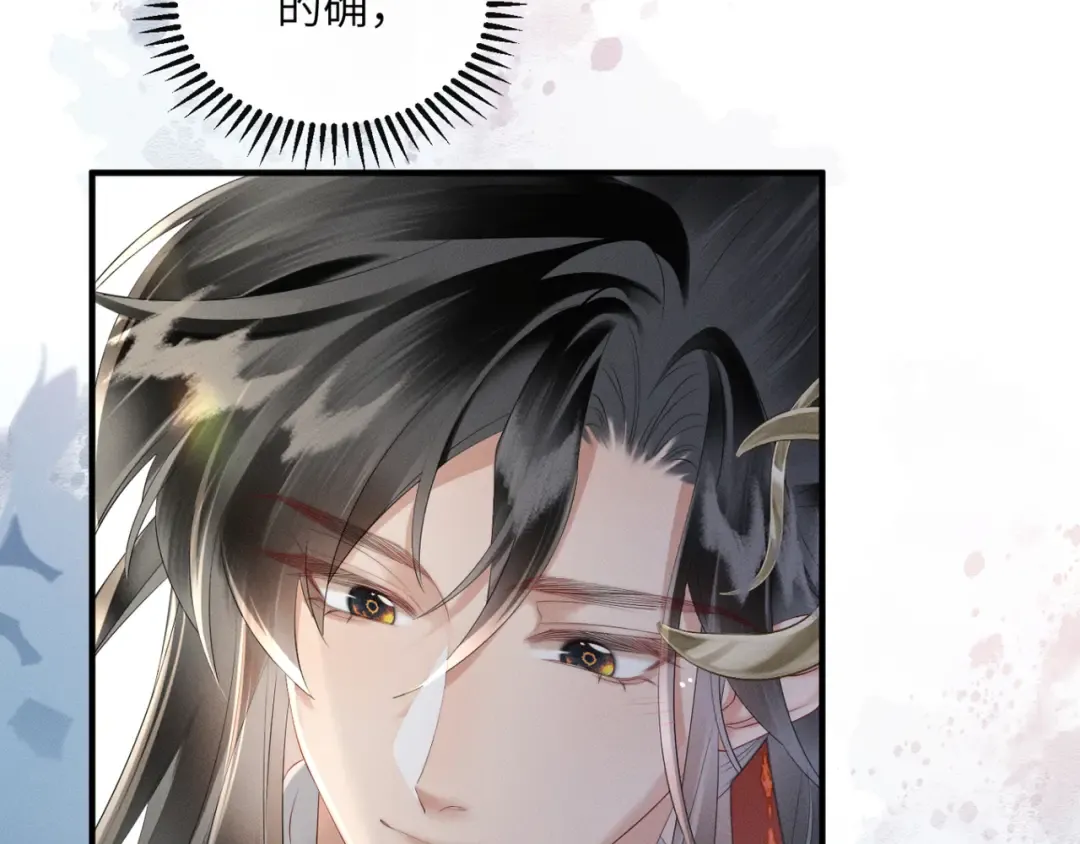 第35话 九九的药方 第42页