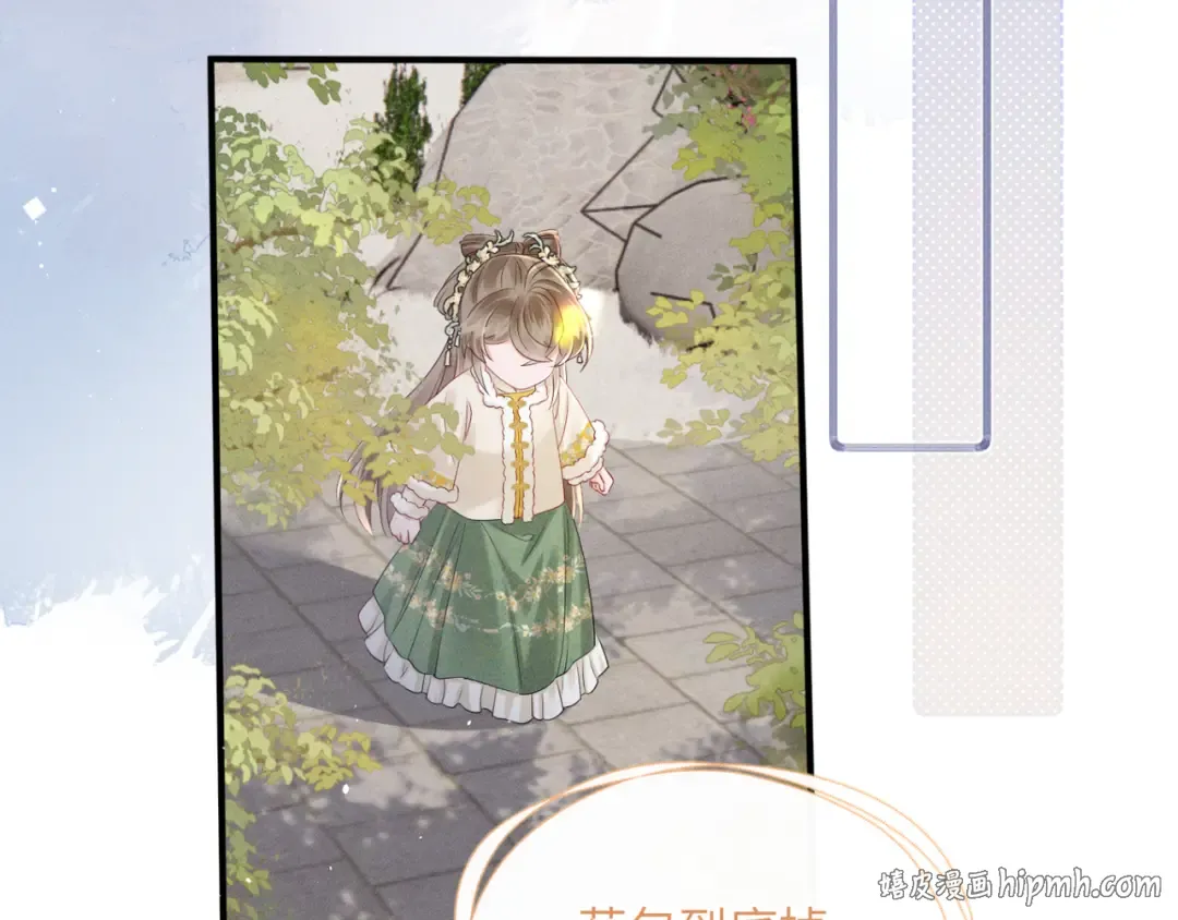 第35话 九九的药方 第56页