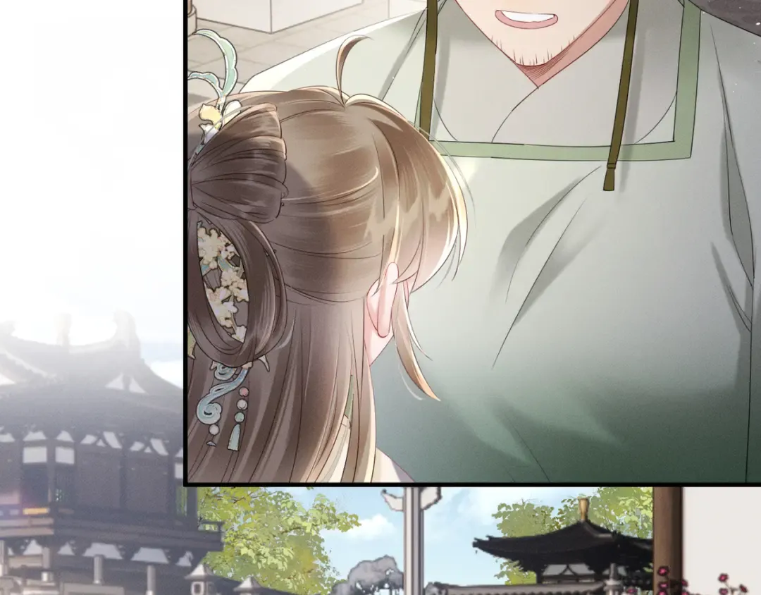 第35话 九九的药方 第70页