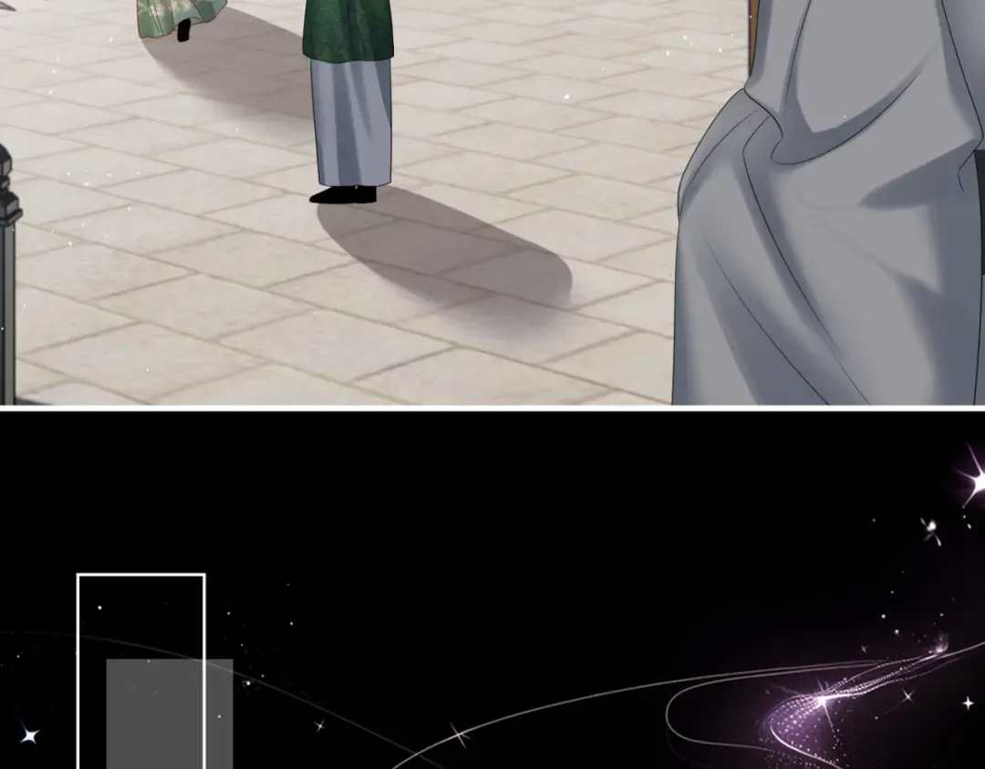 第35话 九九的药方 第79页