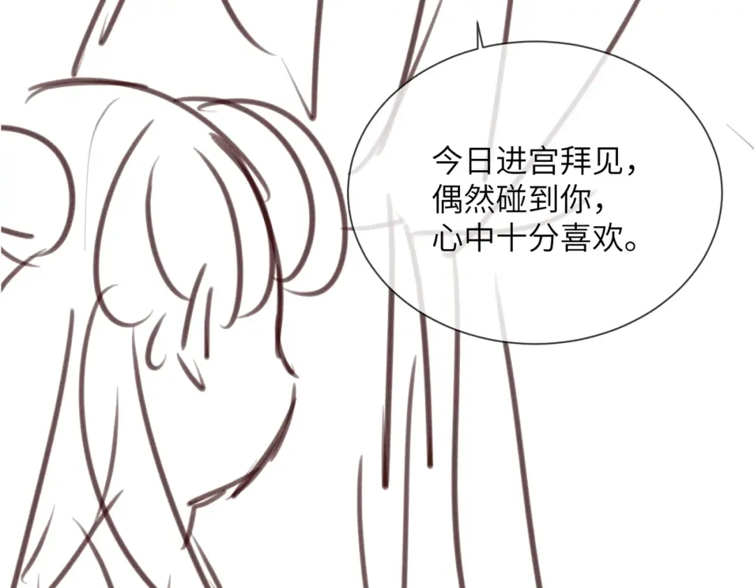 第35话 九九的药方 第100页