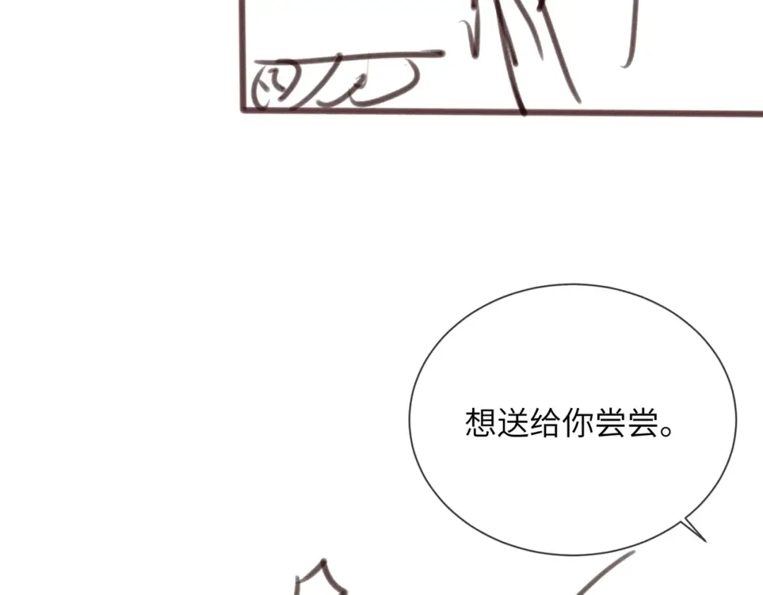 第35话 九九的药方 第103页