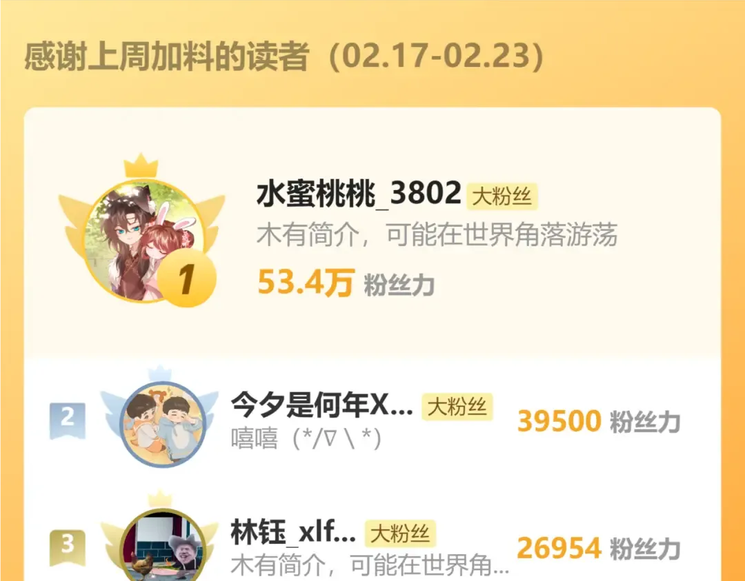第35话 九九的药方 第109页