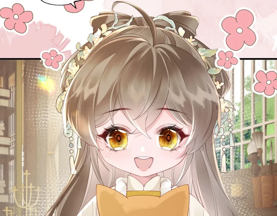 第36话 大黄保护九九 第6页