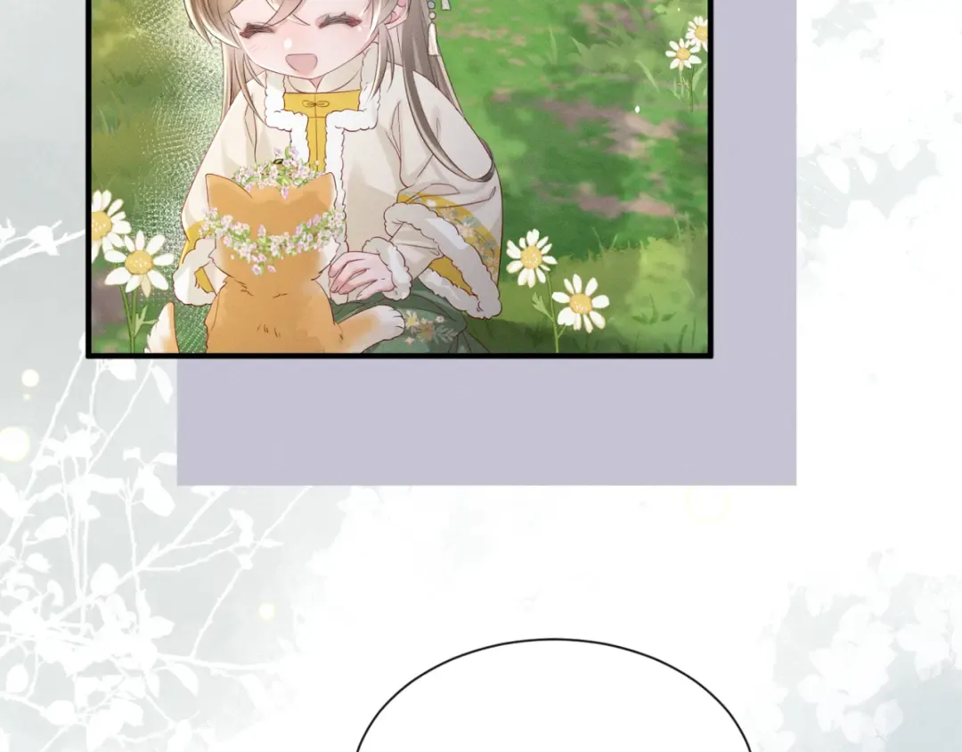 第36话 大黄保护九九 第33页