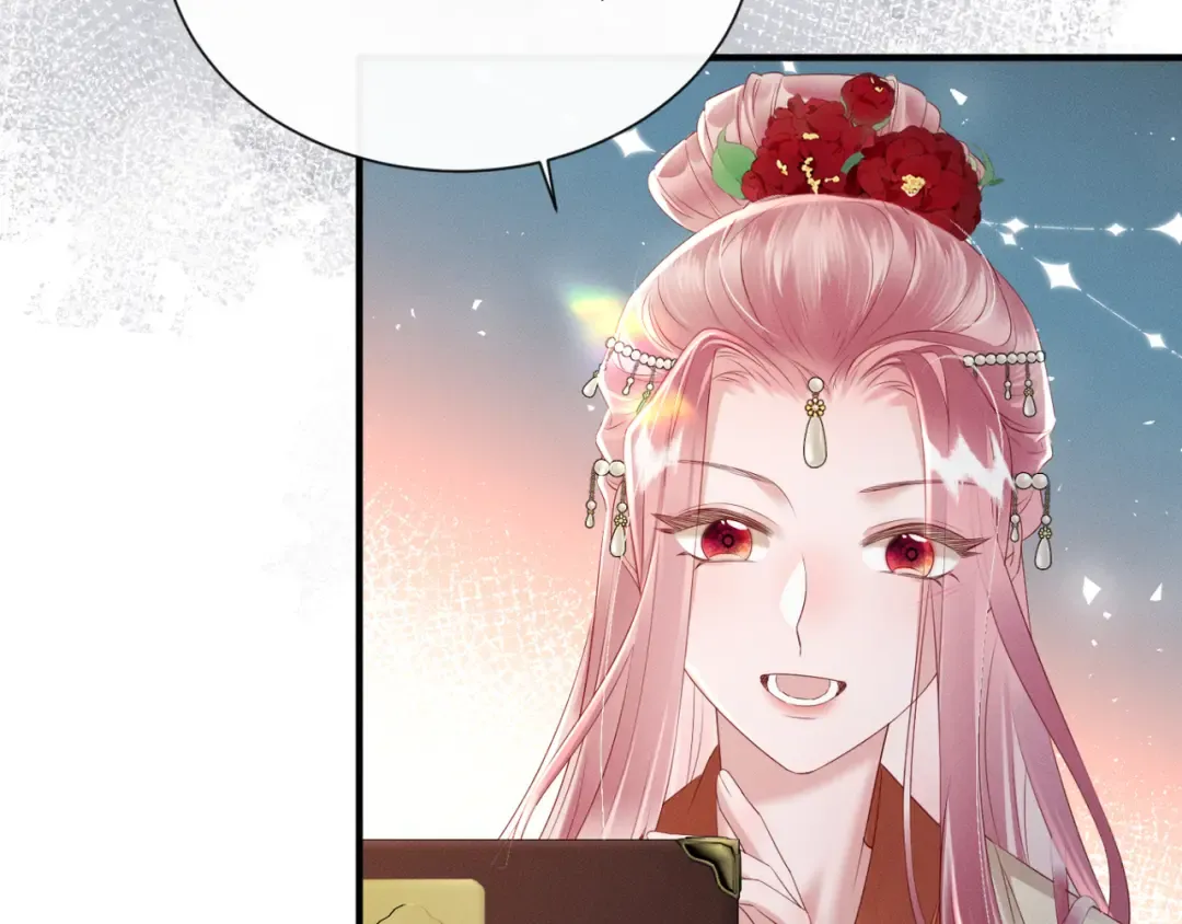 第36话 大黄保护九九 第39页