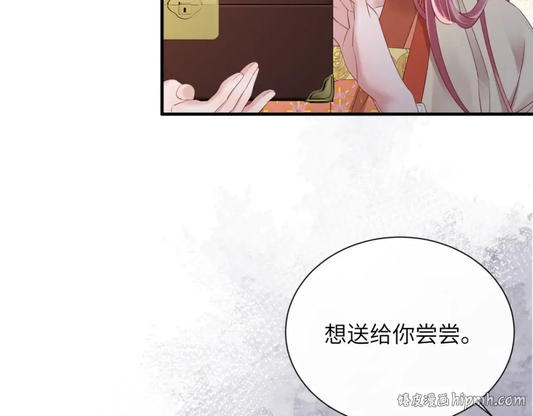 第36话 大黄保护九九 第40页