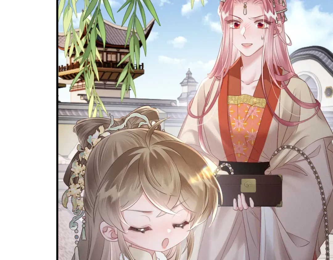 第36话 大黄保护九九 第45页