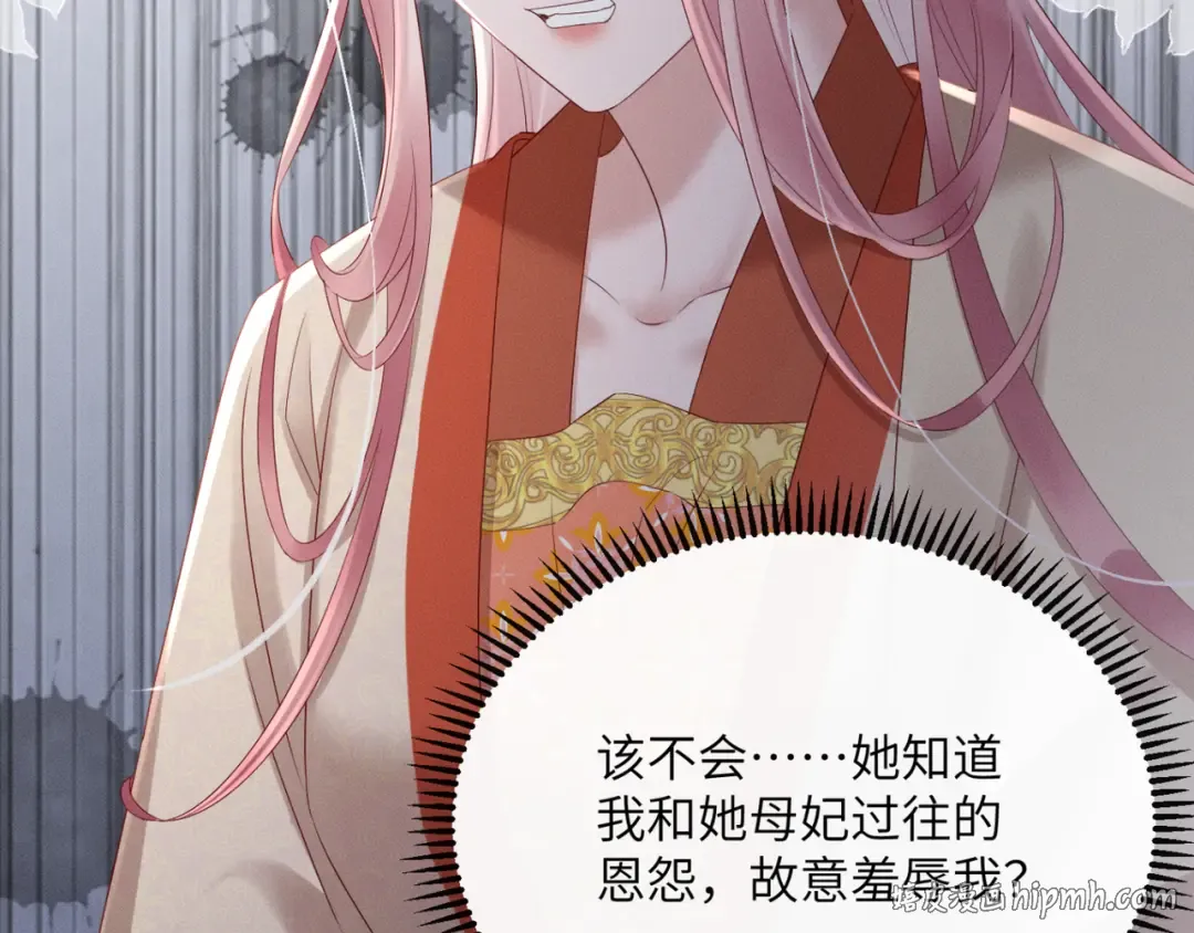 第36话 大黄保护九九 第48页