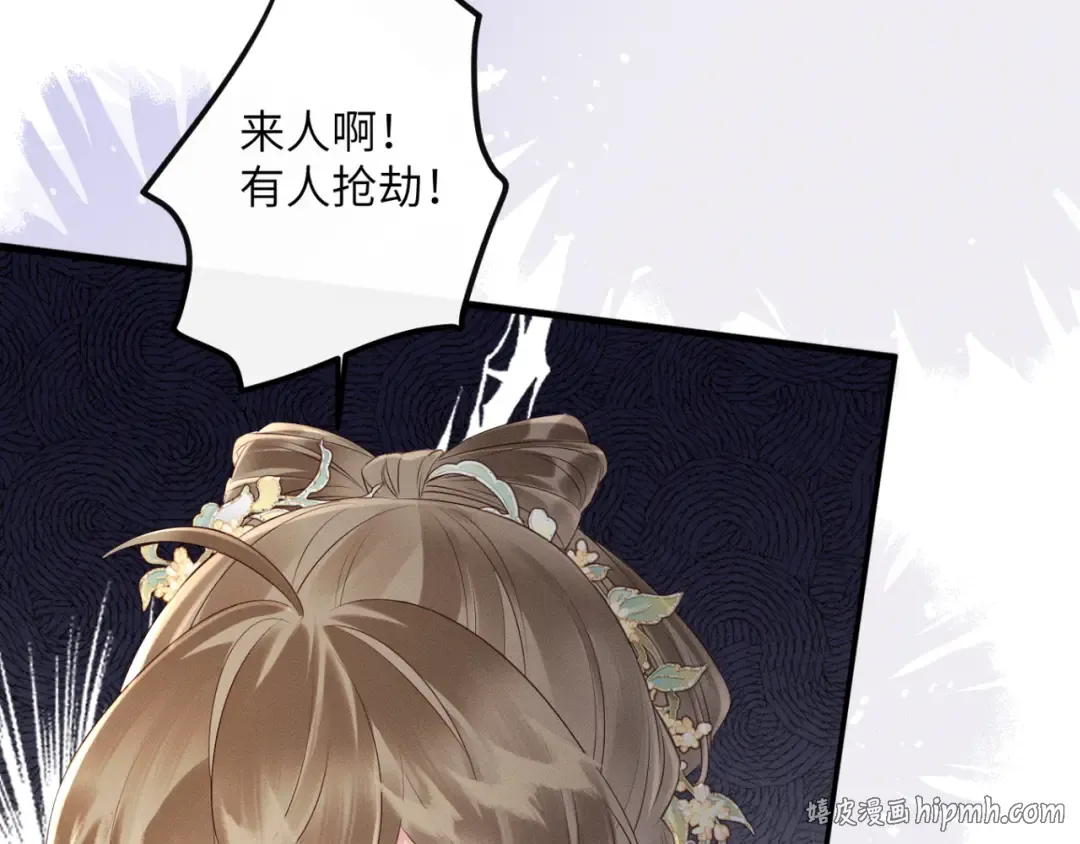 第36话 大黄保护九九 第64页