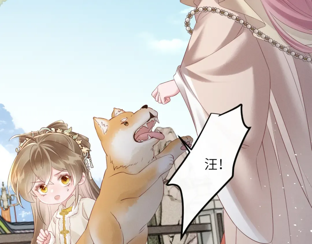 第36话 大黄保护九九 第67页
