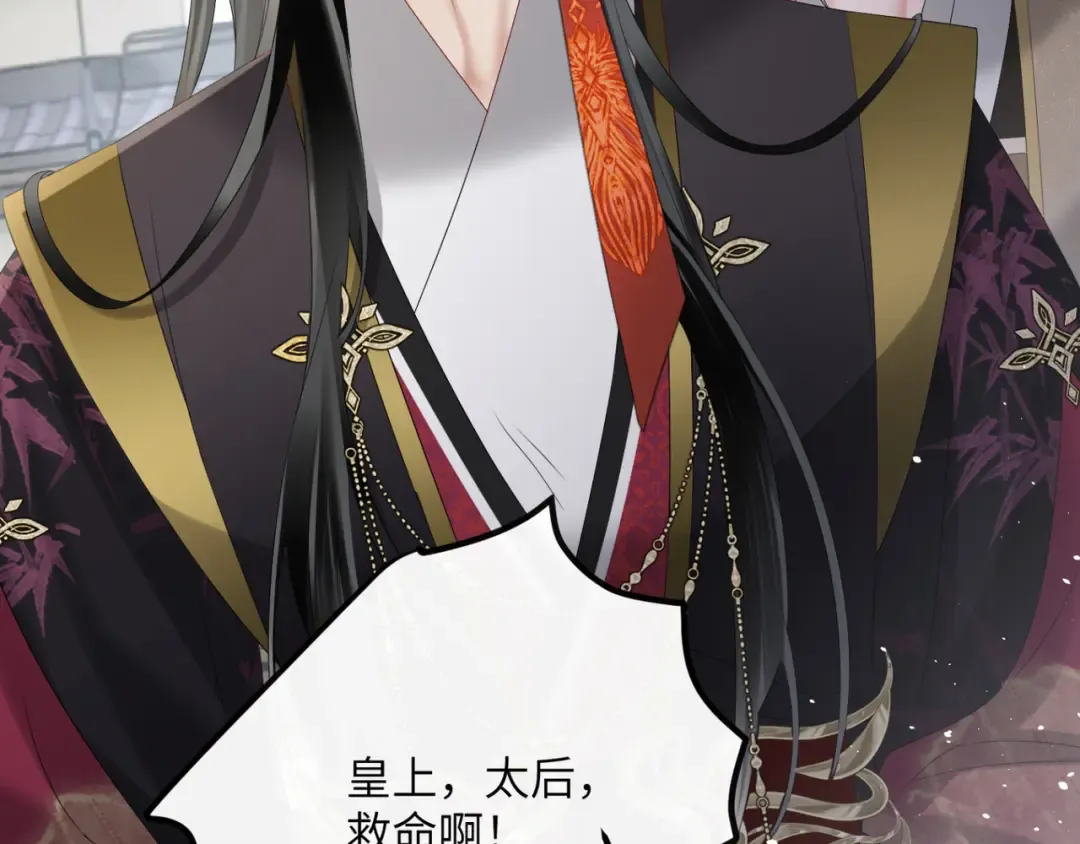第36话 大黄保护九九 第78页